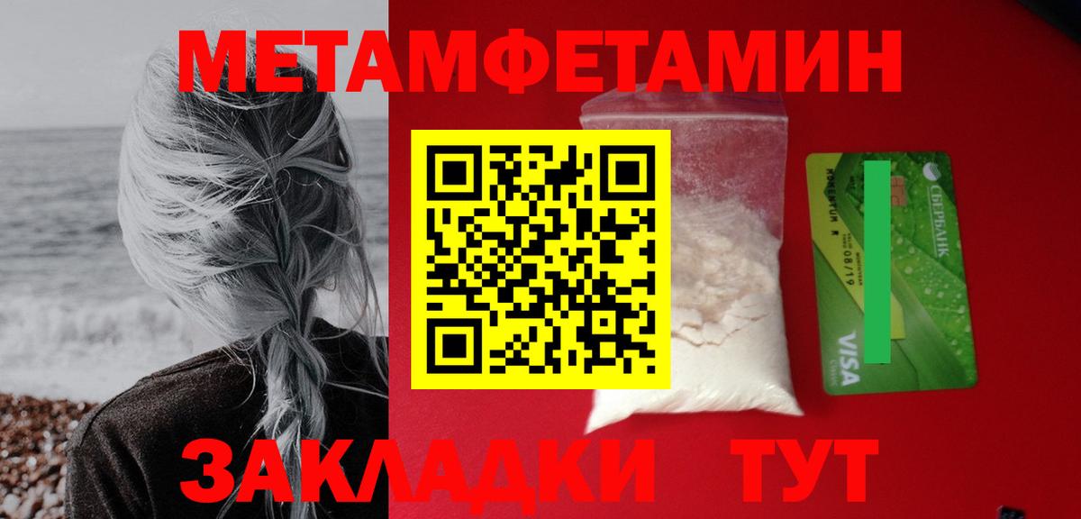 АМФЕТАМИН Розовый  Амфетамин  Конаково  Вход с VPN 
