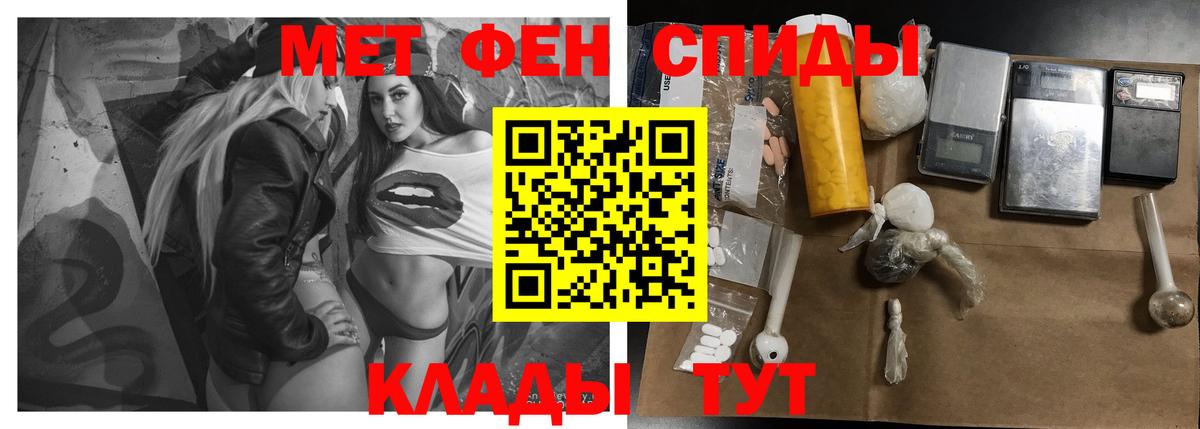 АМФЕТАМИН 98% Конаково
