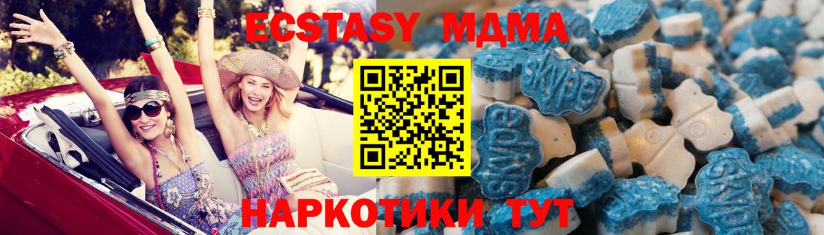 Конаково  ЭКСТАЗИ XTC  Экстази  Вход с VPN 