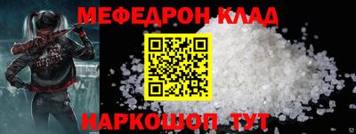 mdpv Краснодар