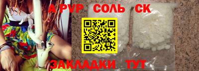mdpv Краснодар