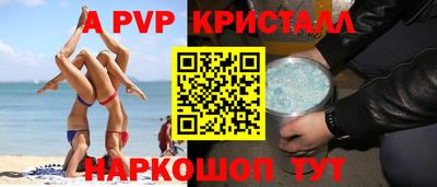 сатива Краснознаменск