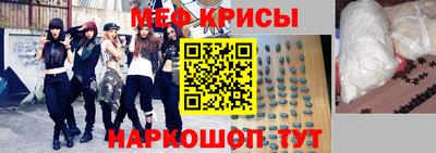 mdpv Краснодар