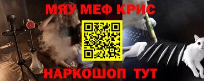 mdpv Краснодар