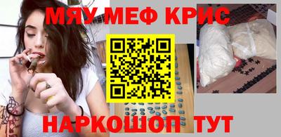сатива Краснознаменск