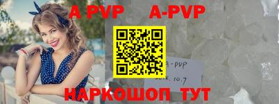 mdpv Краснодар