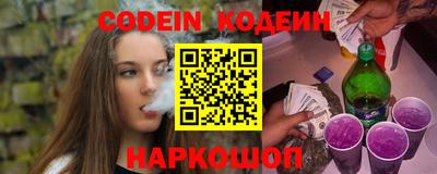 сатива Краснознаменск