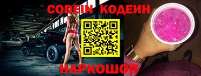 сатива Краснознаменск