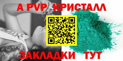 mdpv Краснодар