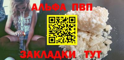 сатива Краснознаменск