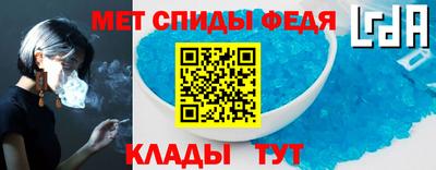 сатива Краснознаменск