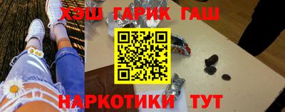 сатива Краснознаменск
