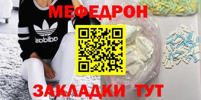 сатива Краснознаменск