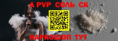mdpv Краснодар