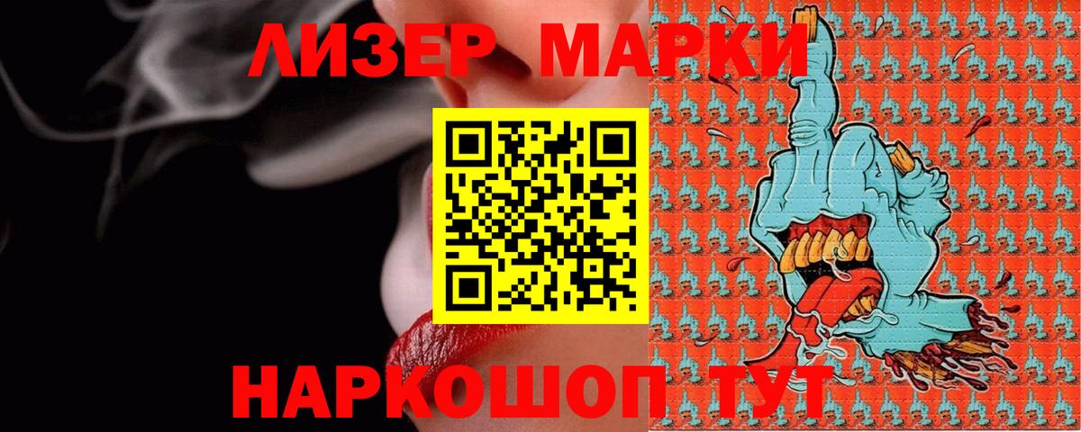Лсд 25 экстази кислота  LSD-25 экстази кислота  Вход с VPN  Конаково 