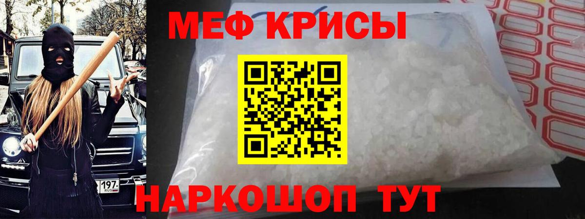 МЕФ  ОМГ ОМГ ссылка  магазин продажи   Конаково  Вход с VPN  МЯУ-МЯУ мяу мяу 