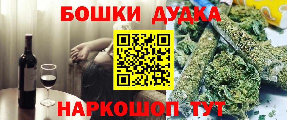 Конаково  Бошки Шишки Ganja  Вход с VPN  Каннабис Bruce Banner 